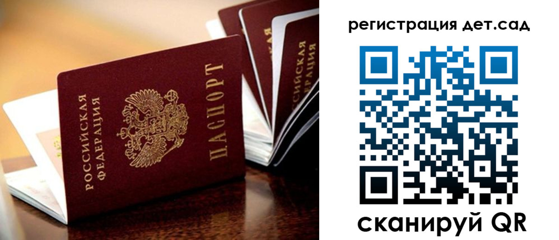 временная регистрация в Александровске-Сахалинском