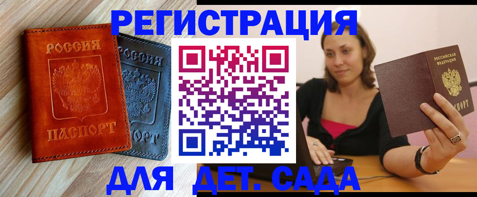 пропишу в квартире в Александровске-Сахалинском