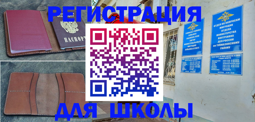 прописка иностранных граждан в Александровске-Сахалинском