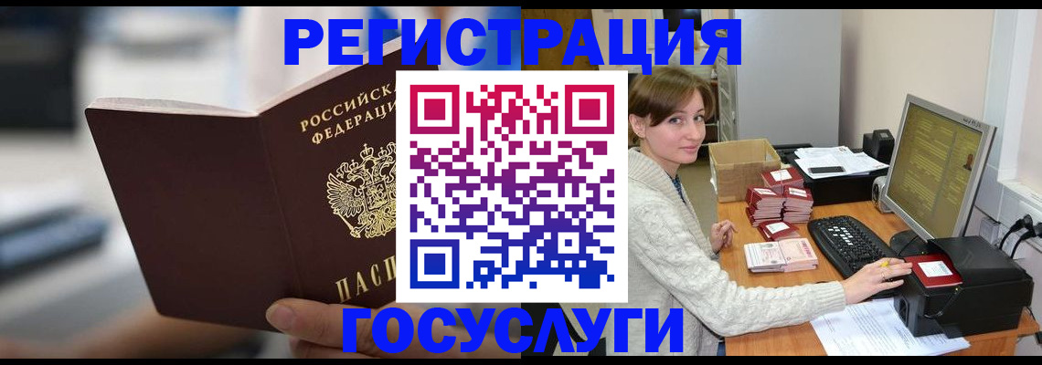 купить прописку в Александровске-Сахалинском