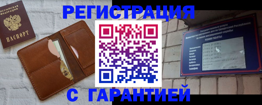 форма 3 в Александровске-Сахалинском