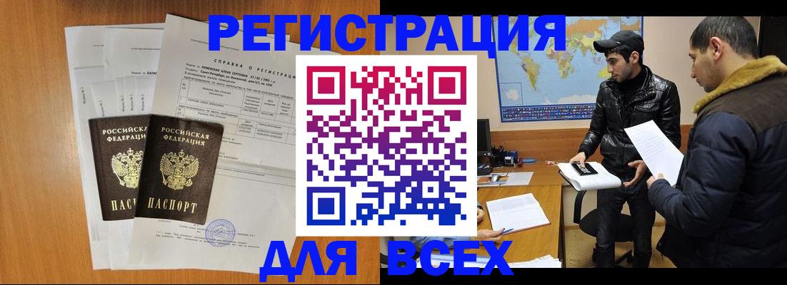 найти адрес прописки в Александровске-Сахалинском